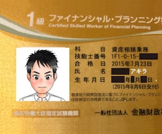 不動産投資のご相談に対応します 沢山の不動産会社の案内を受けてお悩み中の方へ