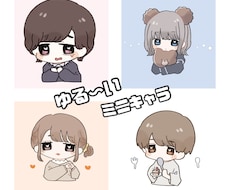 SNSで使えるアイコン・ヘッダーお描きします イメージ1