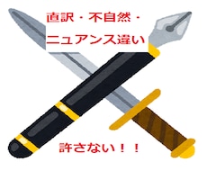 英日翻訳いたします イメージ1