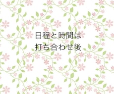誰かと話したい！そう言う気持ちに寄り添います イメージ1