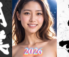 AI美女を使ったバナー、広告を制作します イメージ1