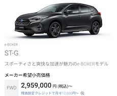 あなたのクルマ選び、お手伝いします イメージ1