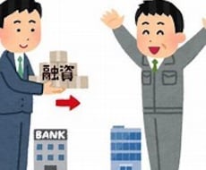 小規模事業者持続化補助金の申請書を支援致します 元銀行員・元コンサルが持続化補助金申請書を支援致します！