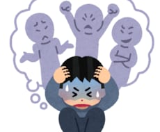 統合失調症患者の当事者や親近者の方のご相談のります イメージ1
