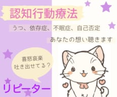女性リピーターさん限定3往復チャット相談します 回避型・回避依存専用♡ 安心して話せる その後のお話聞きます