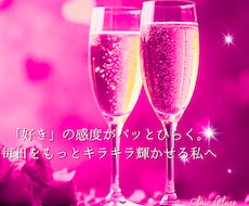 ときめき復活☆シュワシュワヒーリングします 日常にもっと『ときめき』を、毎日をもっとキラキラ輝かせる私へ