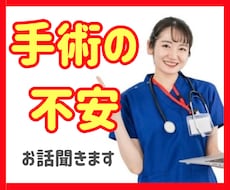 病気で悩んでいる方のお悩み聞きます イメージ1