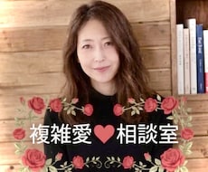 恋愛.浮気,不倫の秘密❤️おねーさんが受け止ます イメージ1