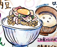 温かみのあるアート描きます イメージ1