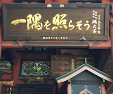 心の相談のります イメージ1