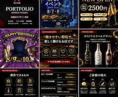 ボトルラベルやバースデー等のデザイン制作いたします イメージ1