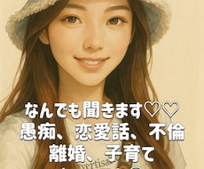 とにかく話したい方とことこん付き合います 話がしたい。内容なんて決まってないよぉー。でも話したい！