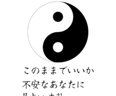 易占い｜今の流れとタイミングを読み解きます 仕事・人間関係・転機……「今の流れ」を易で読み解きます