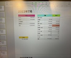 pagesの家計簿共有します イメージ1