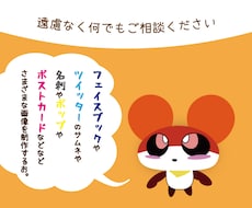 名刺、ポップ、待ちうけ、その他の画像加工