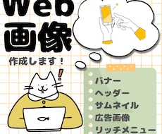 クリックされるバナー・目を引くヘッダーを制作します イメージ1