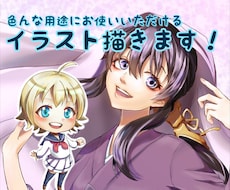 動画サムネイル、アイコン、ヘッダーなど描きます イメージ1