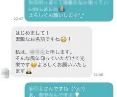 2週間つきっきりでマッチングアプリのコンサルします 100人と会った私といいね500＋の嫁による全面サポート