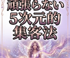 占い師の起業｜開業・集客・販売をサポートします イメージ1
