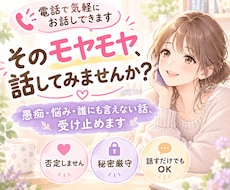 もう本当にイライラする！納得いかない！お聞きします なんで私だけがこんな目に！理不尽すぎてムカムカする！もう嫌だ