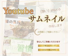 こんな感じ！をカタチにします イメージ1