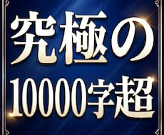 不登校・引きこもりの停滞した時計を動かします 塾経営20年以上の知見の結晶・1万字以上の再建バイブル