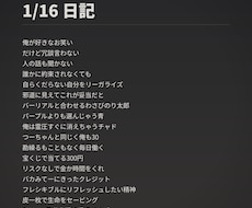 歌詞の監修、作詞のお手伝いをいたします 自作歌詞のクオリティを上げたい方へ、韻と内容のアドバイス