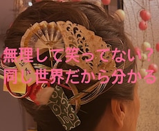 夜の相談姐さん｜夜職の本音、全部聞きます 夜の世界を知ってる姐さんが全部聞く　夜職の悩み全部吐き出しな