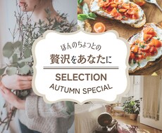 女性らしく、そして目を惹くバナー作成します イメージ1