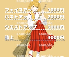 アイコンイラストを可愛く描かせて頂きます