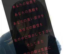 男性専用//のんびりおしゃべりしよます 男性用になります。たまには弱くなって、甘えたっていいじゃん