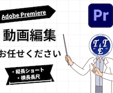 YouTube・ショート動画編集します カットの精度・テロップ要約で動画をブラッシュアップします