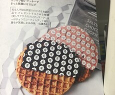 手土産や差し入れ、色々なパターンでご提案します イメージ1