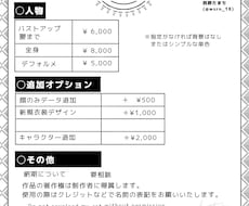 オリジナルのグッズ用データ作成承ります イメージ1