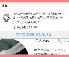 埼玉県のこと足を使って調べます。