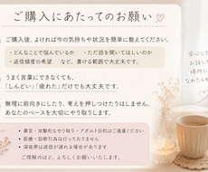 あなたの気持ちを否定せずお聞きします イメージ1
