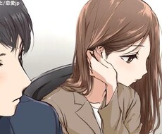出会いのない方恋愛で悩んでる方アドバイスします イメージ1