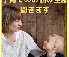 子育てのお悩み全部聞きます いつも子供に宿題しなさい！と言ってませんか？