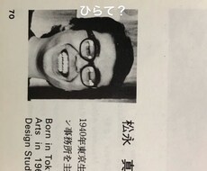スクショしてSNSにUPすると楽しめます イメージ1