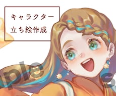 華やかで躍動感のあるキャラクターイラスト制作します vtuberさんおすすめ！SSRキャラ風のリッチな立ち絵