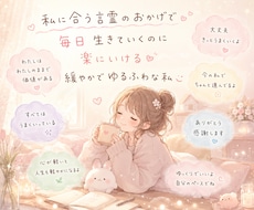 どんな気持ちも優しく受け止めます イメージ1