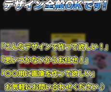 チラシ、フライヤー、バナー各種デザイン対応致します イメージ1