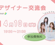 女性に好まれるデザインのバナー作ります イメージ1