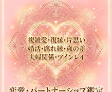 高次元意識に繋がり魂レベルで関係を根本解決します イメージ1