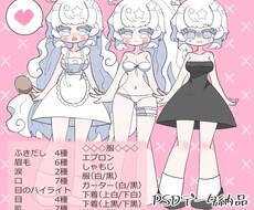 Adopt　白い女の子　売ります イメージ1