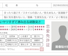 聞きます！話します！メルカリ教えます イメージ1