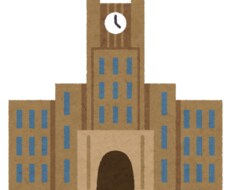 センター試験・一般よりも賢い大学の入り方 イメージ1