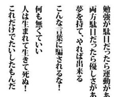 悩み 相談 受付ます イメージ1