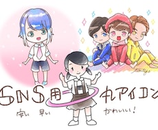 ゆるふわアイコン描きます 水彩風【安い*早い*かわいい！】SNSアイコン