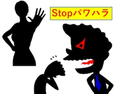 パワハラ鬱から脱出し元気を取り戻す方法の提供します パワハラで死にかけた私を救出したパワハラ撃退８ルールを大公開